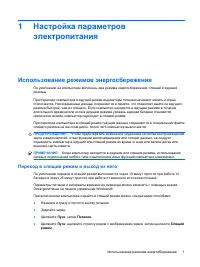 Страница 225