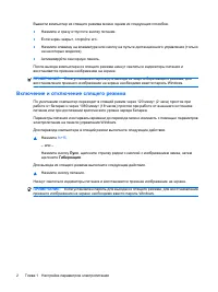 Страница 226