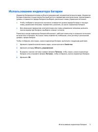 Страница 227