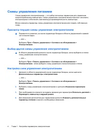Страница 228