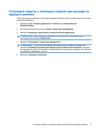 Страница 229
