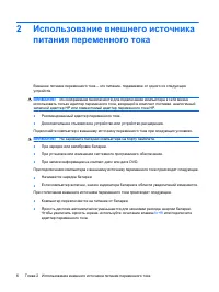 Страница 230