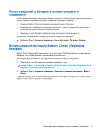 Страница 233