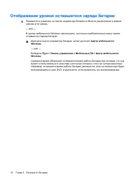 Страница 234