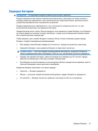 Страница 237