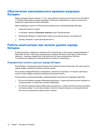 Страница 238