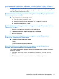 Страница 239
