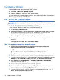 Страница 240