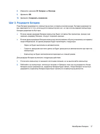 Страница 241
