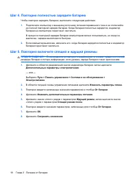 Страница 242