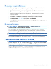 Страница 243