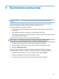 Страница 245