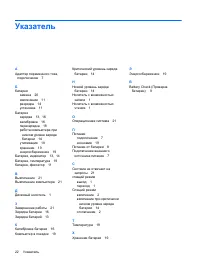 Страница 246