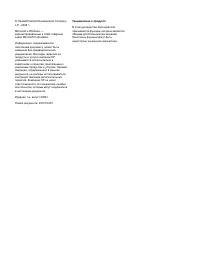 Страница 249