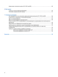 Страница 251