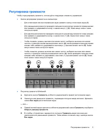 Страница 256