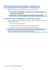 Страница 261
