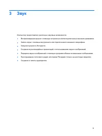 Страница 262
