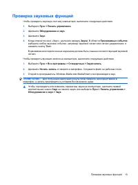 Страница 264