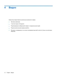 Страница 265
