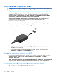 Страница 267