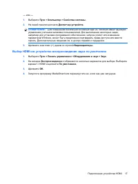 Страница 268