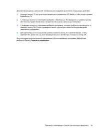 Страница 270
