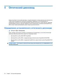 Страница 271