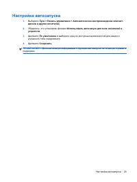 Страница 274