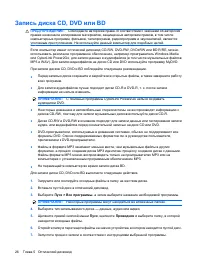 Страница 277