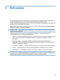 Страница 280