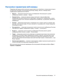Страница 282