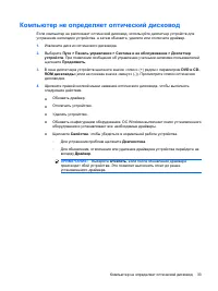 Страница 284