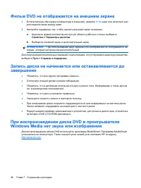 Страница 287