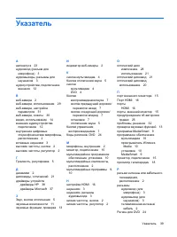 Страница 290
