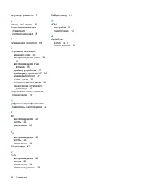 Страница 291