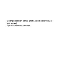 Страница 293