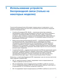 Страница 299