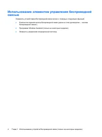 Страница 302
