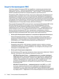 Страница 308