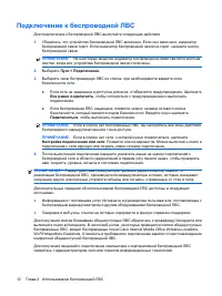 Страница 310