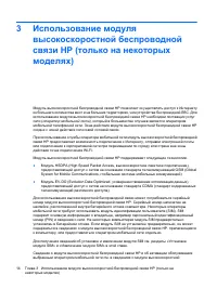 Страница 312