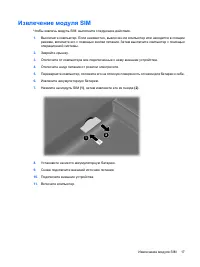 Страница 315
