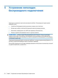 Страница 318