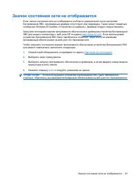 Страница 321