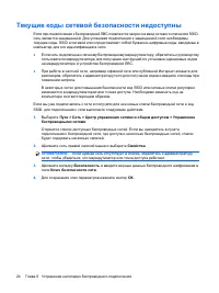 Страница 322