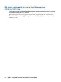 Страница 324