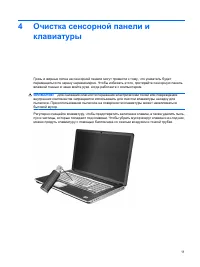 Страница 38
