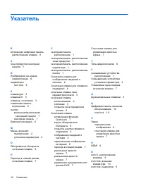 Страница 39