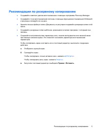 Страница 50